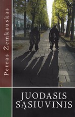 Juodasis sąsiuvinis. I, II tomai