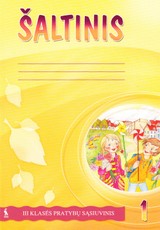 Šaltinis. 1-asis pratybų sąsiuvinis 3 klasei
