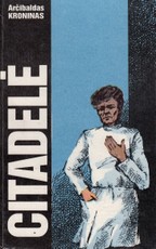 Citadelė (1994)