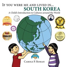 If you were me and lived in... South Korea