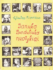 Danuko Dunduliuko nuotykiai (1989)