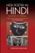 New Poetry in Hindi