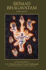 Šrimad Bhagavatam. Penkta giesmė (Kūrimo jėgos)