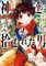 Roy: By the Grace of the Gods 02 (Manga)