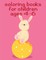 Coloring Books For Children Ages 4-6