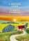 A Nature Poem for Every Summer Evening