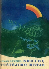 Sodybų tuštėjimo metas (1973)