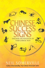Chinese Success Signs