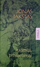 Judesiai, prisilietimai