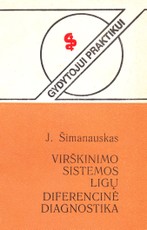 Virškinimo sistemos ligų diferencinė diagnostika