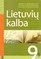 Lietuvių kalba. Vadovėlis 9 klasei