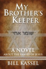 My Brother's Keeper