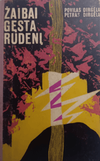 Žaibai gęsta rudenį