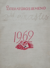 Literatūros ir meno metraštis 1962