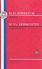 Lermontov: Demon