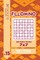 Sudoku Fillomino - 200 Master Puzzles 7x7 (Volume 15)