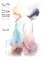 Scars Volume 3