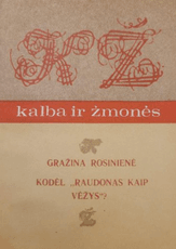 Kodėl „raudonas kaip vėžys“?