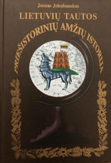 Lietuvių tautos priešistorinių amžių istorija. III tomas
