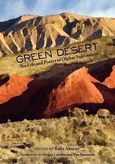 Green Desert