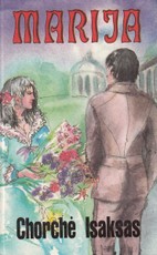 Marija (1994)