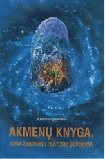 Akmenų knyga, arba žingsnis į platesnį suvokimą. I tomas