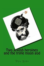 Two Jewish heroines and the triple moon god