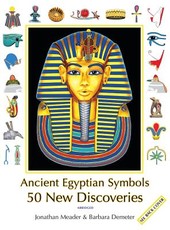Ancient Egyptian Symbols