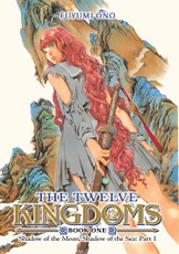 The Twelve Kingdoms Book 1 - Shadow of the Moon, Shadow of the Sea