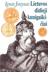 Lietuvos didieji kunigaikščiai (1996)