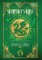 Serpent's Kiss