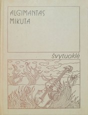 Švytuoklė