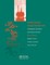 Petroleum and Marine Technology Information Guide
