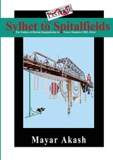 From Sylhet to Spitalfields