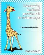 Lietuvių kalbos pratimai ir užduotys. 3-iasis lietuvių kalbos pratybų sąsiuvinis I klasei