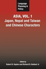 Language Planning and Policy in Asia, Vol.1