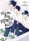 My Oh My, Atami-kun, Vol. 4