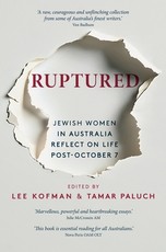 Ruptured