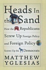Heads in the Sand
