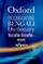 English-English-Bengali Dictionary