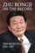 Zhu Rongji on the Record