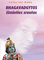 BHAGAVADGYTOS išminties srautas