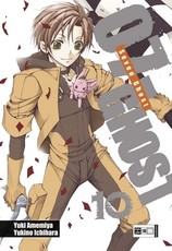 07-Ghost, Volume 10