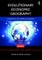 Evolutionary Economic Geography