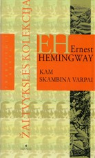 Kam skambina varpai (2007) Kam skambina varpai (2007)
