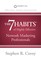 7 Habits of Highly Effective Network Marketing Professionals