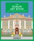 The Dublin Art Book