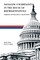 Managing Uncertainty in the House of Representatives