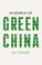 In Search of Green China