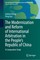 The Modernization and Reform of International Arbitration in the People's Republic of China